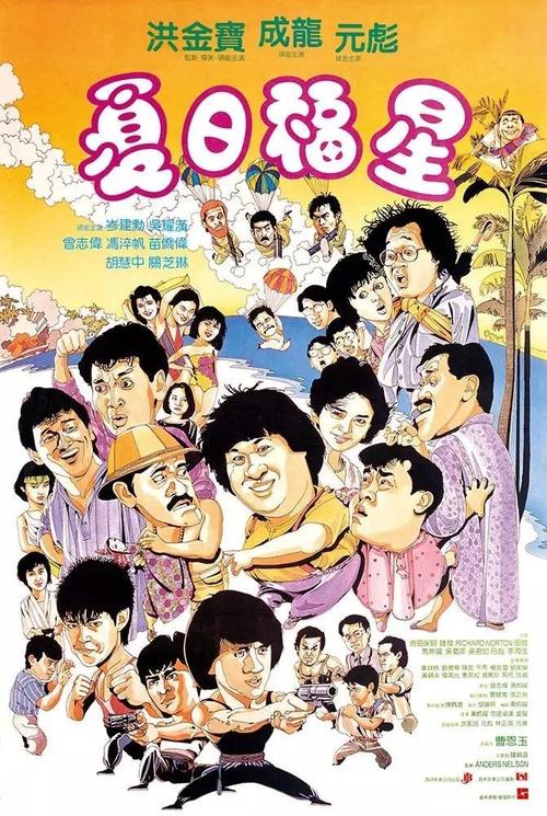 北陸大学学士成绩单